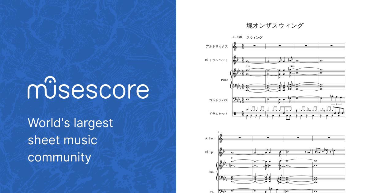 塊オンザスウィング Sheet music for Piano, Saxophone alto