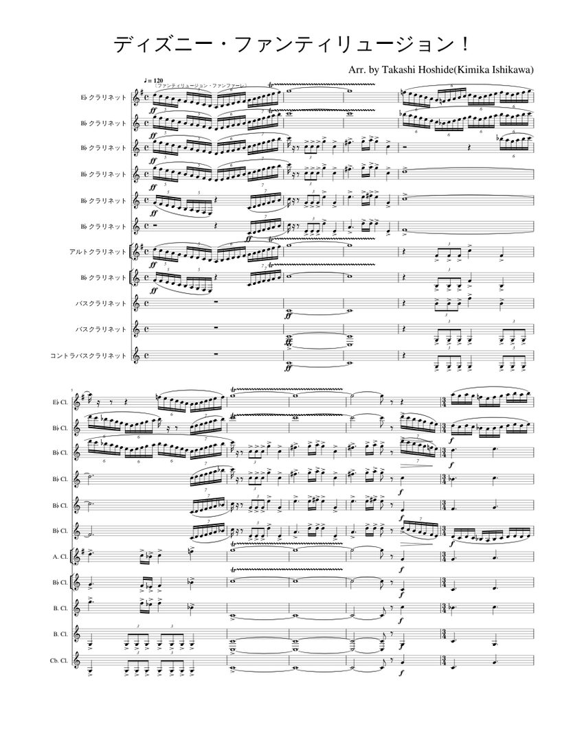 ディズニー ファンティリュージョン Sheet Music For Clarinet In E Flat Clarinet In B Flat Clarinet Bass Clarinet Contrabass More Instruments Mixed Ensemble Musescore Com