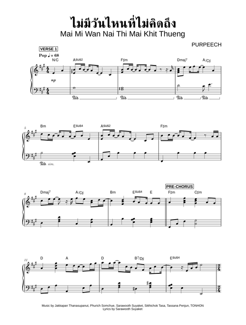 ไม่มีวันไหนที่ไม่คิดถึง [Mai Mi Wan Nai Thi Mai Khit Thueng] - PURPEECH (Piano)