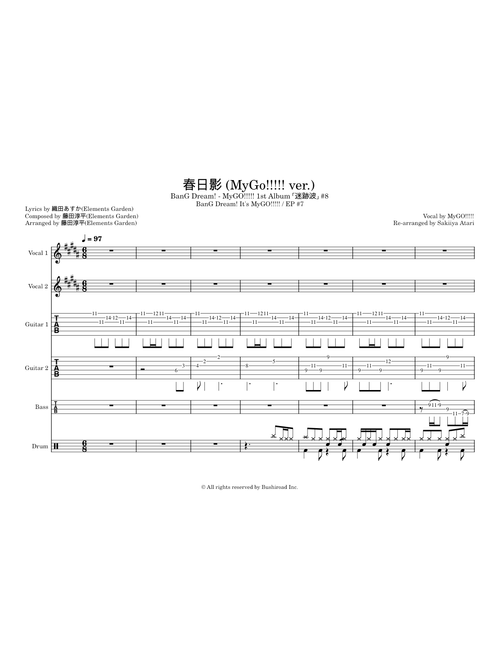 春日影 (MyGO!!!!! ver.) – MyGO!!!!! (Band cover ver.) /full ver. with Lyrics | BanG Dream! It's MyGO!!!