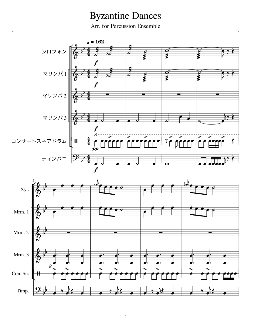 Byzantine Dances Carol Britten Chambers Byzantine Dances Arr. for