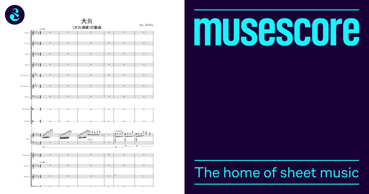 大鱼Big Fish & Begonia – 周深大鱼Big Fish & Begonia – Orchestral