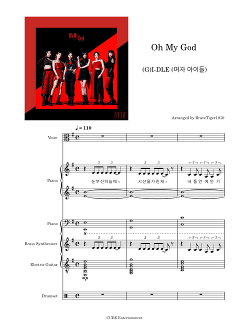 Oh My God – (G)I-DLE
