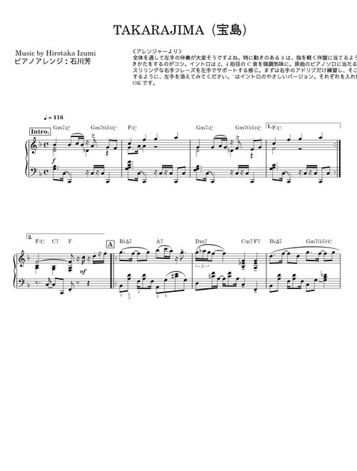 Takarajima - Izumi Hirotaka