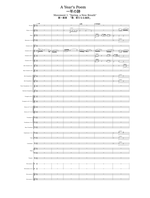 Hibike! Euphonium - Hitotose no Uta/A Year's Poem (一年の詩)