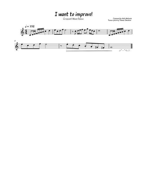 Crescent Moon Dance - Kumiko solo trumpet ver.