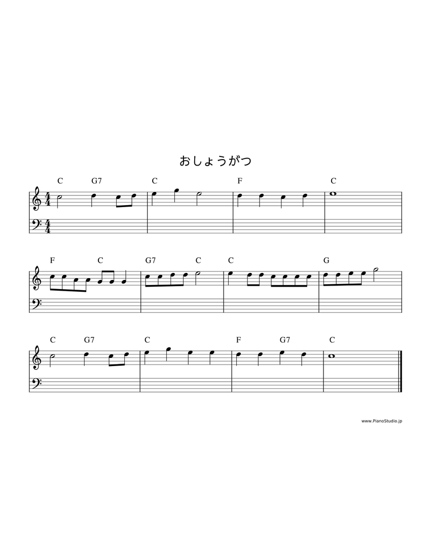 New Year Song – Japanese Folk Song Sheet Music with Chords