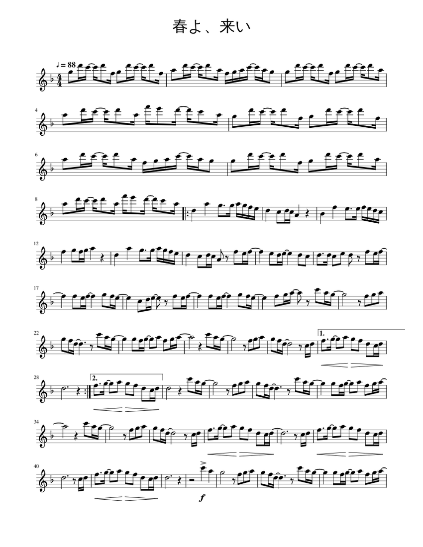 春よ、来い Sheet Music for Flute (Solo) | MuseScore.com