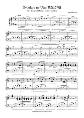 Free Sound Horizon sheet music | Download PDF or print on