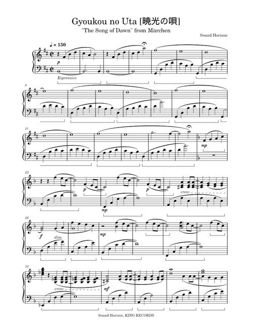 Sound Horizon　ピアノ楽譜ソロ　新品未開封　激レア Sound Horizon sheet music by 870259461 | Play, print, and download