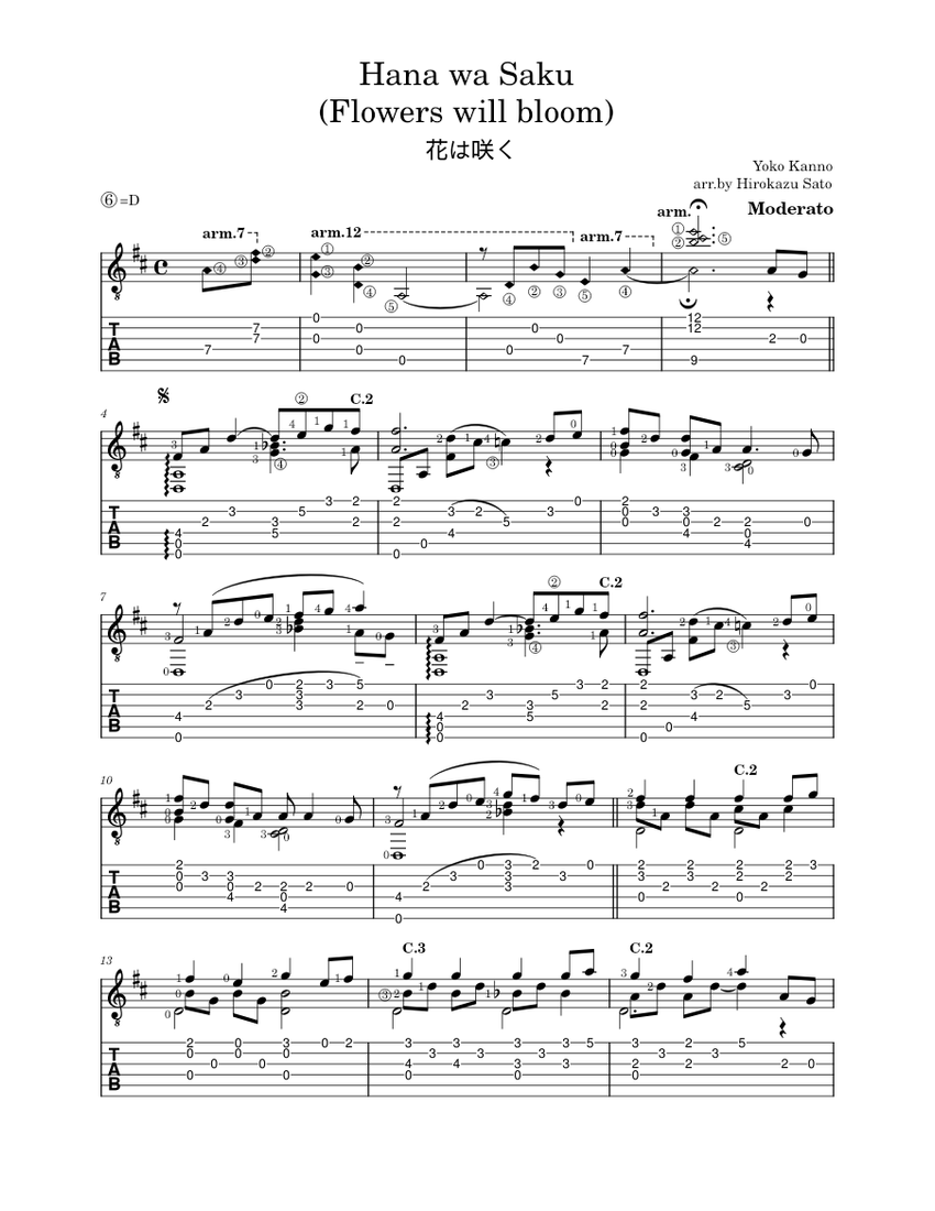 Hana wa Saku(Flowers_will_bloom) 花は咲く Sheet Music and