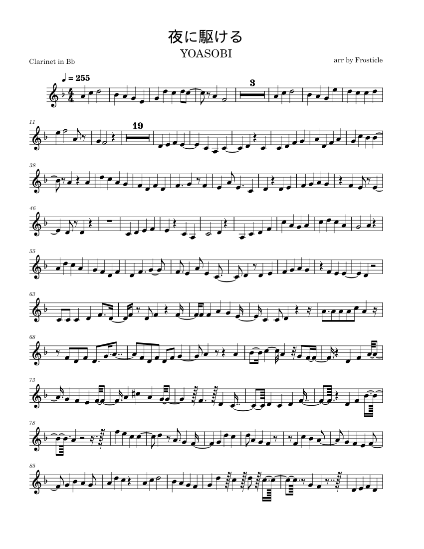 BUFFix for Clarinet 強く響き遠くまで飛ぶ。 BUFFix for Clarinet - クラリネット用 音響改善リングB - メルカリ