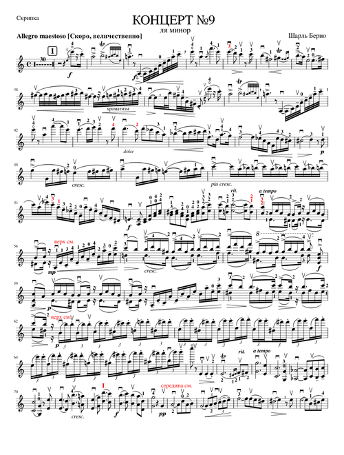 De Beriot Violin Concerto #9 op. 104 in A minor - violin