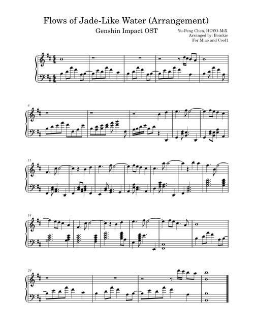 Flows of Jade-Like Water – Yu-Peng Chen (Arrangement)