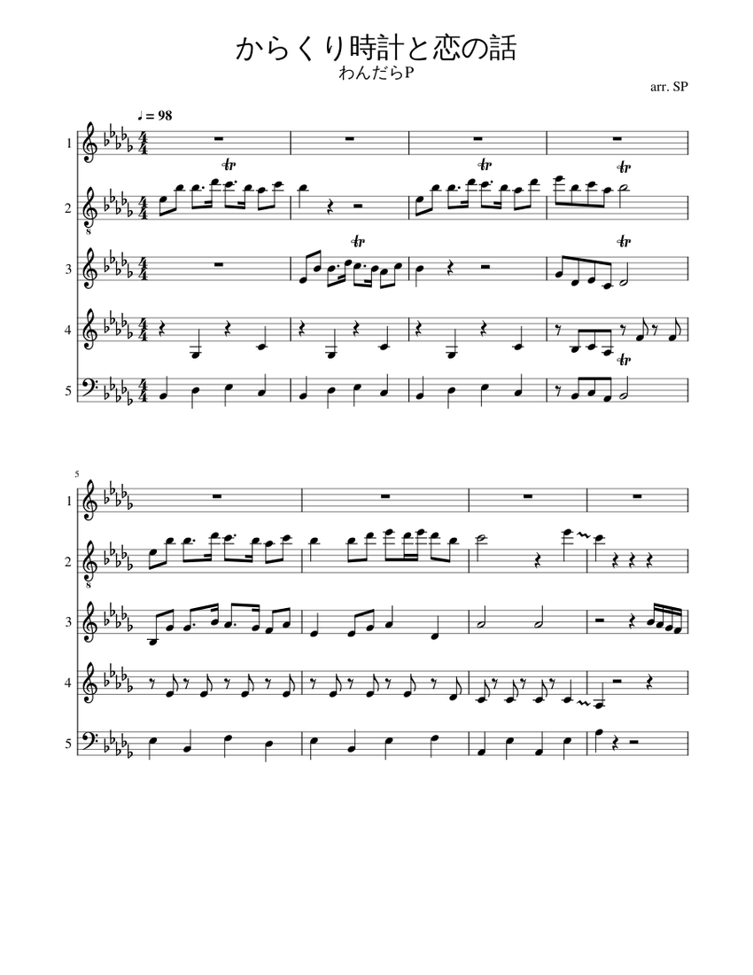 御琴譜 星屑ユートピア Sheet Music with Chords for Piano (Mixed Trio