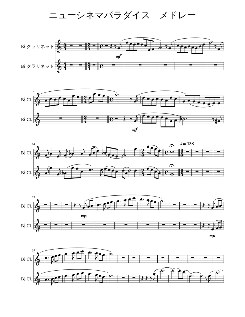 ニューシネマパラダイス_メドレーCL2 Sheet Music for Clarinet