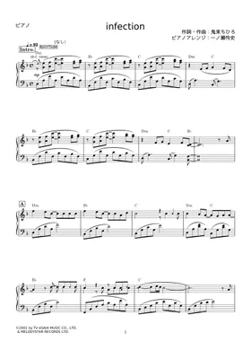 CHIHIRO ONITSUKA PIANO COLLECTION ピアノ楽譜(PIANO SOLO CHIHIRO ONITSUKA PIANO COLLECTION ピアノ楽譜(PIANO SOLO