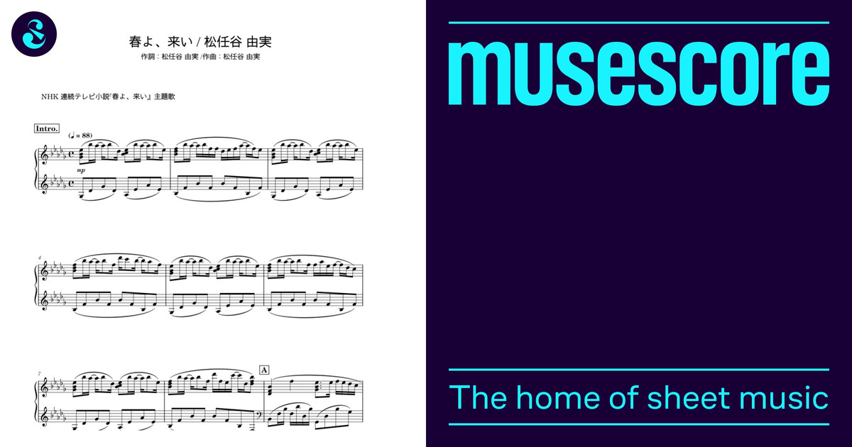 松任谷由実 直筆サイン入りパンフレット | 音楽資料専門店 ロック オン