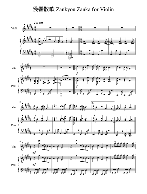 殘響散歌 Zankyou Zanka for Violin