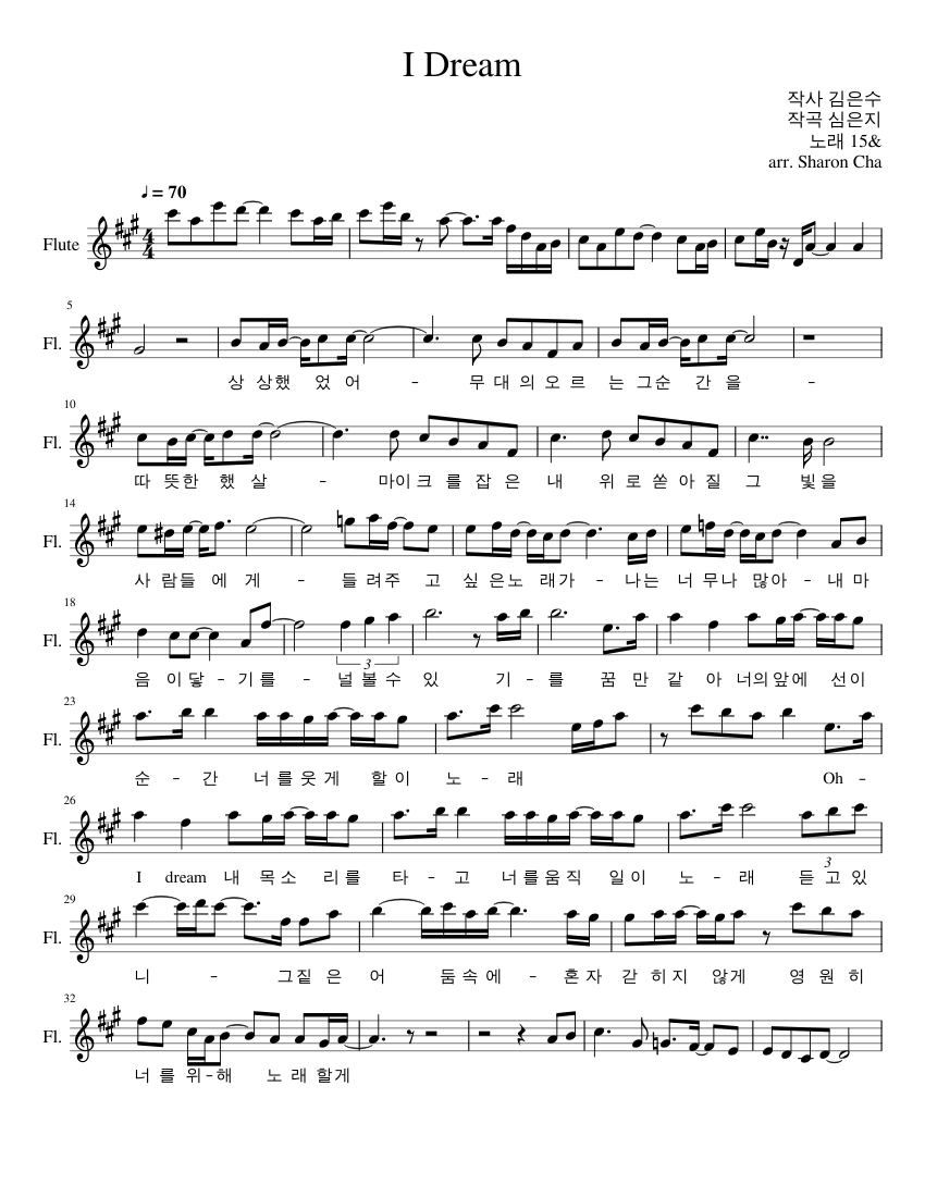 I Dream by 15&(피프틴앤드) Sheet Music for Piano, Flute (Solo