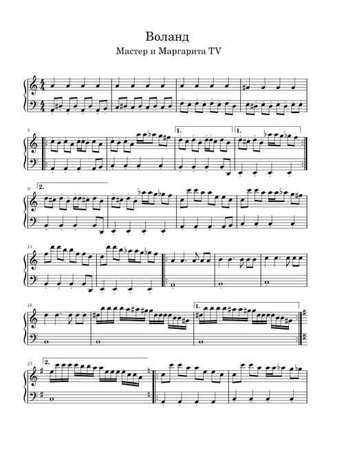 _woland_theme_ball_of_satan.mscz