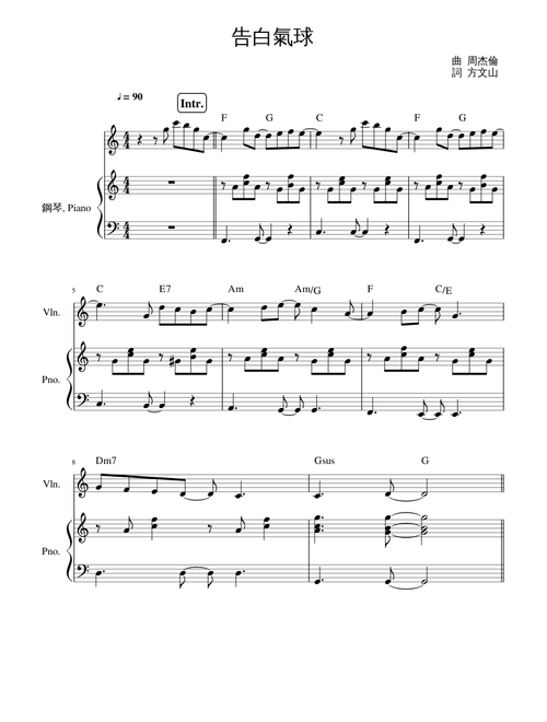 張國榮 「鋼琴金曲精選2」 珍貴珍藏本/レスリー・チャン/ピアノ楽譜集 張國榮 「鋼琴金曲精選2」 珍貴珍藏本/レスリー・チャン/ピアノ楽譜集