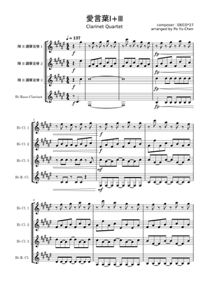 Méthodes & Traités 3 Série I レア 貴重 希少 楽譜 Méthodes