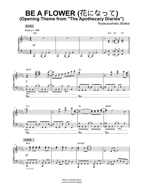 花になって - Be a flower (Opening Theme from The Apothecary Diaries) - Ryokuoushoku Shakai (Piano)