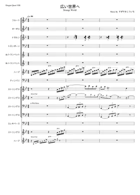 ドラゴンクエストVIII BGM sheet music by w77cf87b3f3yg1 ドラゴンクエストVIII BGM sheet music by w77cf87b3f3yg1