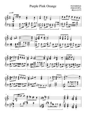 Free B'z sheet music | Download PDF or print on MuseScore.com
