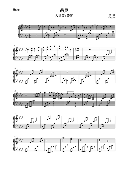 [Cello & Pedal Harp Duet] 遇見 by 孫燕姿 (Yanzi Sun) (Harp Part) (Arr. Yeelam (Elam) LAI) - 林一峰 (Instrumental Duet)