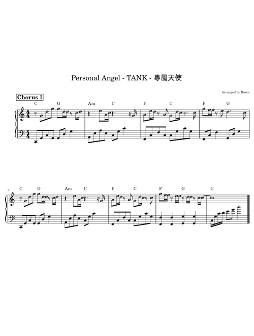 Personal Angel - Chorus by Arrangement by Bosco in Am Chord - TANK - 專屬天使