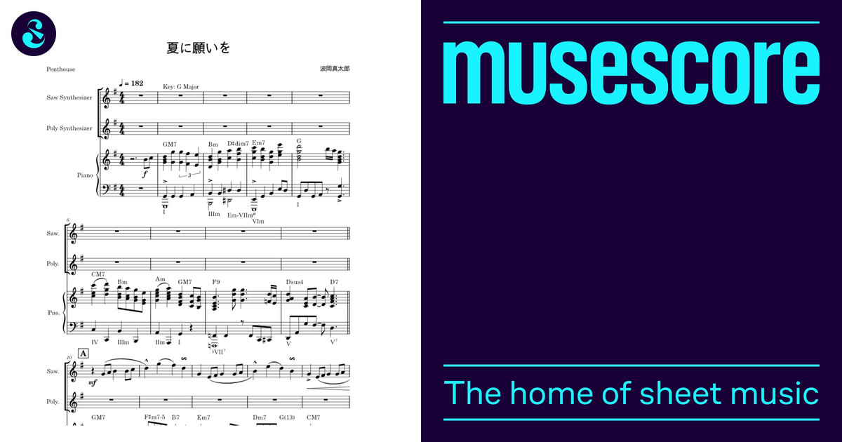 夏に願いを - Penthouse Sheet Music with Chords for Piano