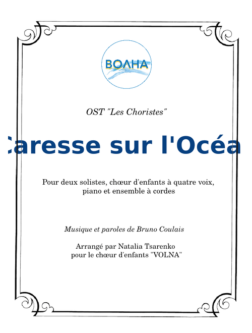 Caresse sur l'ocean – Bruno Coulais Caresse sur l'océan