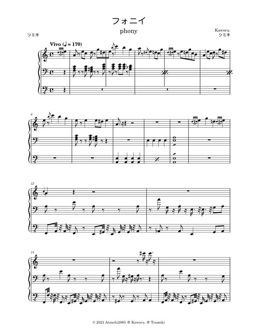 phony – Tsumiki arr/ Kaworu. Sheet Music for Piano (Solo