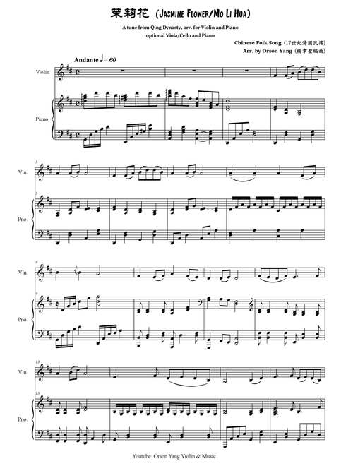 Mo Li Hua (Jasmine Flower) for Violin and Piano with extra Viola/Cello parts (Arr. YuSheng Orson Yang) - Traditional (Violin and Piano)