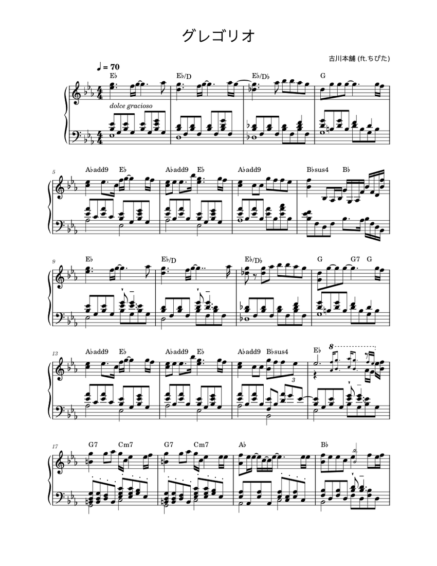 unfinished) グレゴリオ – 古川本舗 Sheet Music with Chords for