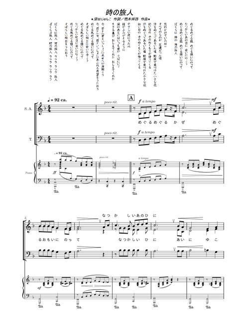 sank97609 | Free sheet music | Download PDF or print on MuseScore.com