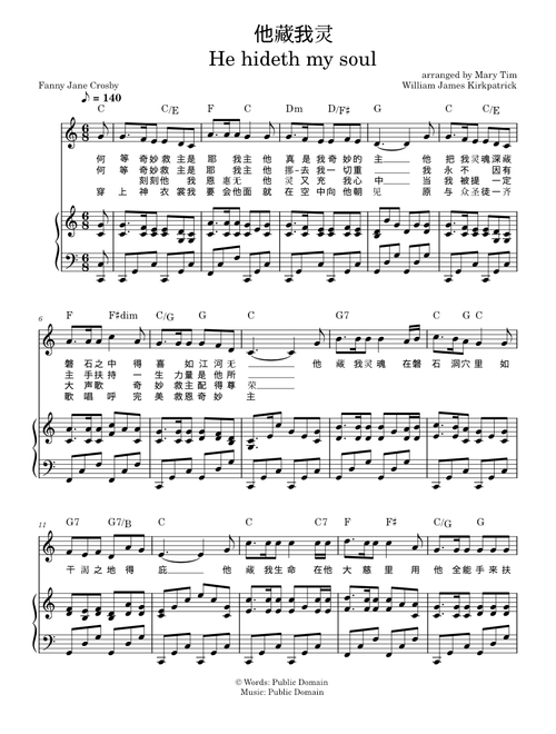 He Hideth My Soul – William J. Kirkpatrick, Fanny Jane Crosby He Hideth My Soul – 他藏我灵__William_J._Kirkpatrick