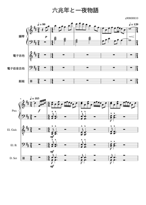 BUFFix for Clarinet 強く響き遠くまで飛ぶ。 BUFFix for Clarinet 強く響き遠くまで飛ぶ。 The Disappearance of