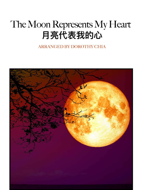 The Moon Represents My Heart (Arr. Dorothy Chia) - Yi Sun, Kris Lennox, Ni Tang (Piano Solo)