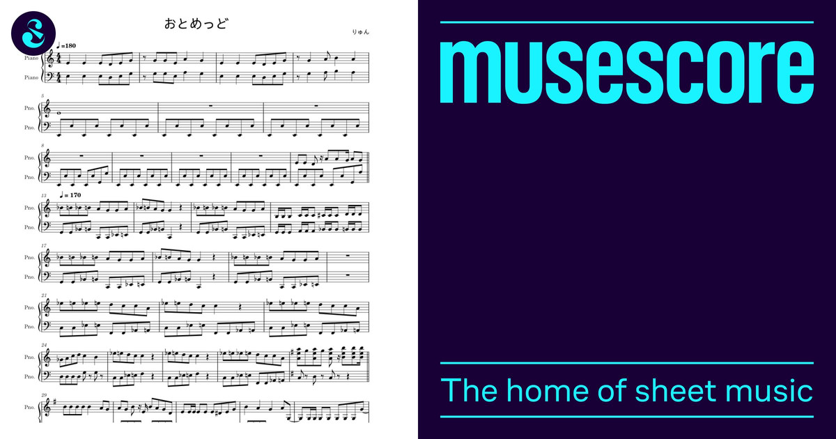 おとめっど Sheet Music for Piano (Piano Duo) | MuseScore.com