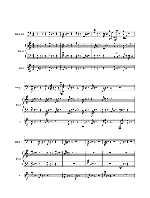 cool song