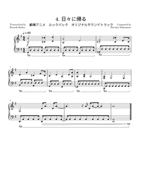 ending music haraka nakamura 他 Free Haruka Nakamura sheet music | Download PDF or print on
