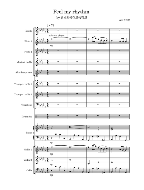 Feel my rhythm 드럼 이조 완성본