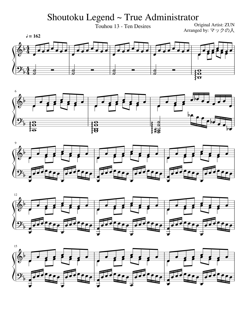Shoutoku Legend ~ True Administrator Sheet Music for Piano (Solo