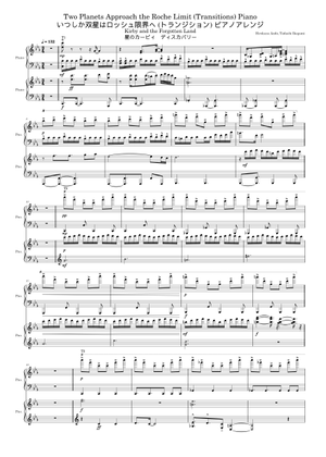 Two Planets Approach the Roche Limit Sheet Music for Piano (Solo