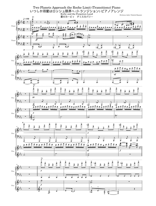 Two Planets Approach the Roche Limit – Hirokazu Ando (Transitions) Piano