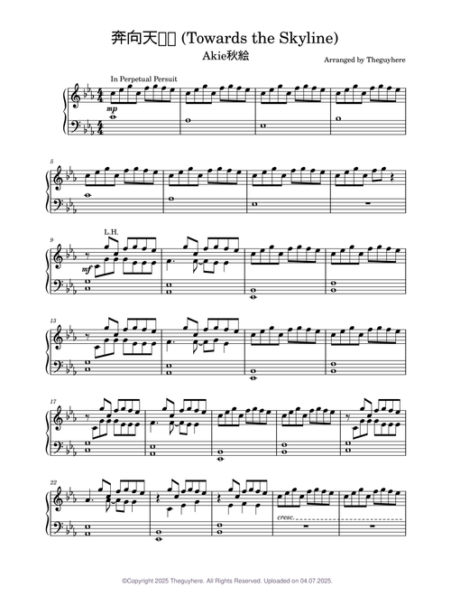 奔向天际线 (Towards the Skyline) - Akie秋绘