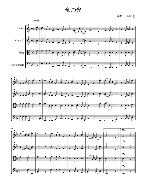 蛍の光　Hotaru No Hikari　Auld Lang Syne